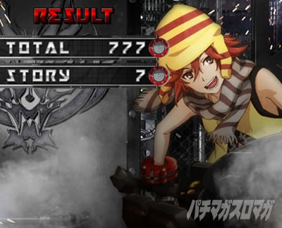 スマスロ ゴッドイーター リザレクション