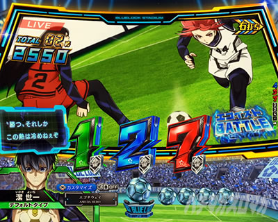 エゴい名言テキスト予告※潔選択時_〝勝つ〟それしかこの熱は冷めねぇぞ