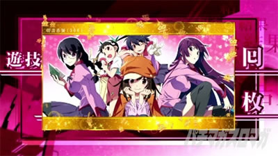 スマスロ 化物語 終了画面 初代パネル