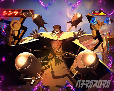 バトルリーチVSジョヴァンニ_e炎炎2紅丸