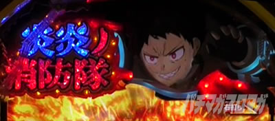 炎上バトルモード中 超炎上BURST発生率詳細