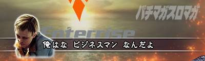 スマスロ バイオハザード5 アーヴィング