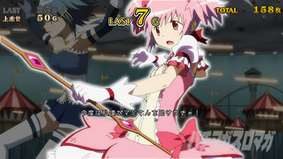 スマスロ マギアレコード 魔法少女まどか☆マギカ外伝 まどか