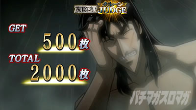 回胴黙示録 カイジ 狂宴