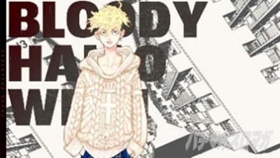 スマスロ 東京リベンジャーズ