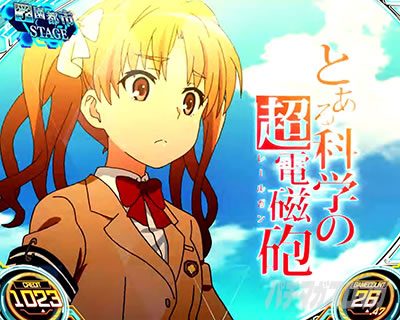 アイキャッチによるモード示唆