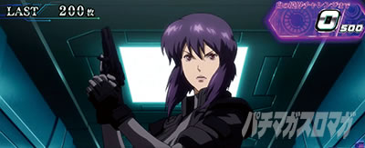 スマスロ 攻殻機動隊 AT