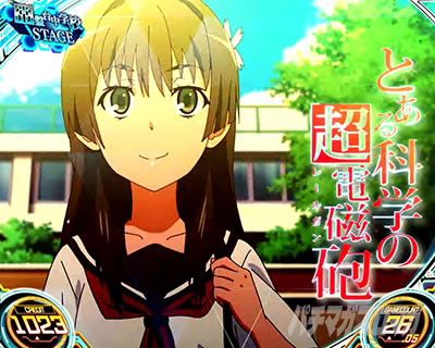 アイキャッチによるモード示唆