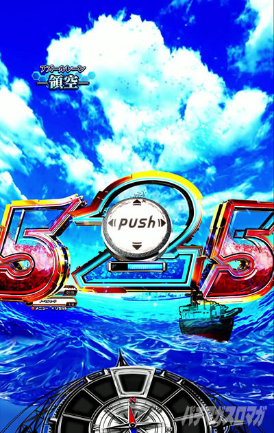 e アズールレーン2 THE ANIMATION 超次元 ノーマルモード