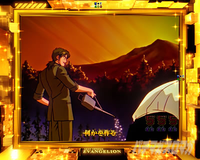 エヴァ17 全回転リーチ_加持