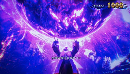 新鬼武者3 敵強攻撃