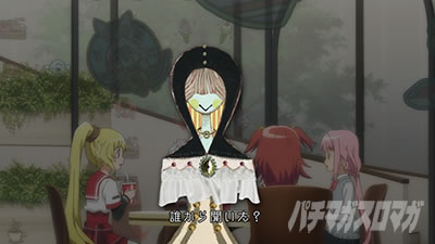 スマスロ マギアレコード 魔法少女まどか☆マギカ外伝 ウワサさん語り演出