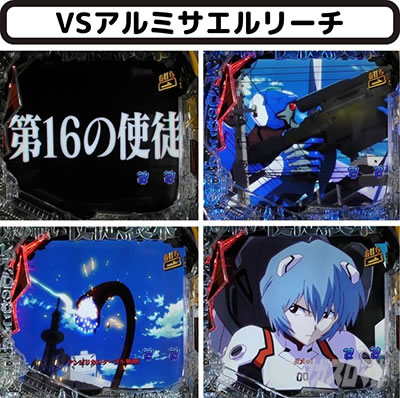 ストーリー系リーチ