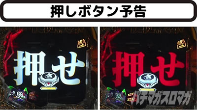 予告アクション