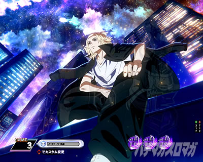 e東リベ_背景変化予告