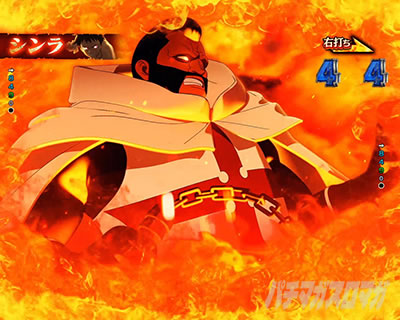 バトルリーチVSフレイル_e炎炎2紅丸