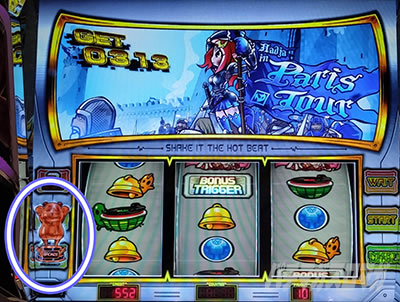 シェイクボーナストリガー 設定示唆演出 コパンダトロフィー