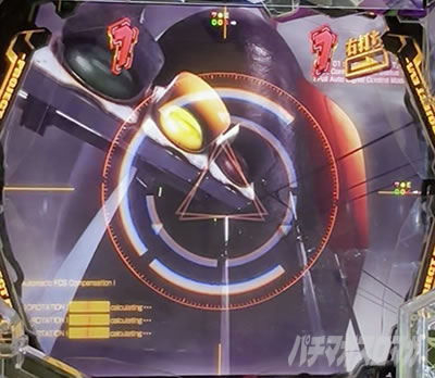 即SP使徒襲来リーチの法則