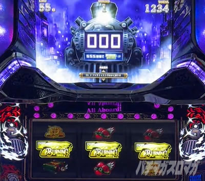 バーニングエクスプレスボーナス｜バーニングエクスプレス