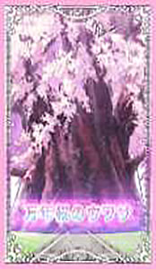 スマスロ マギアレコード 魔法少女まどか☆マギカ外伝