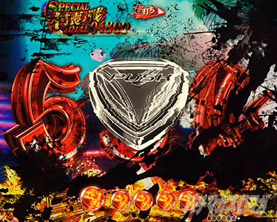 eフィーバーもののがたり　ショートフリーズ