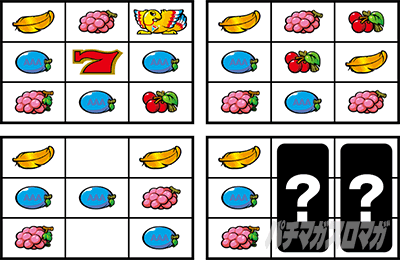 左・11番鳥付近のリーチ目