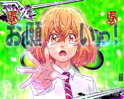 e東リベ_特攻ミッション_日向アイコンルーレット