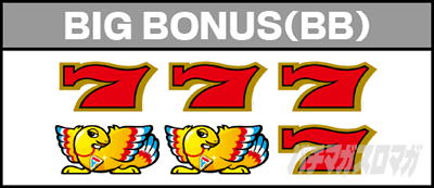 アレックスブライト BB