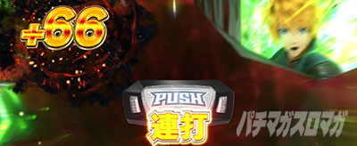 上乗せによる設定示唆