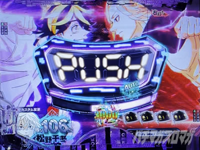 e東リベ_一触即発予告