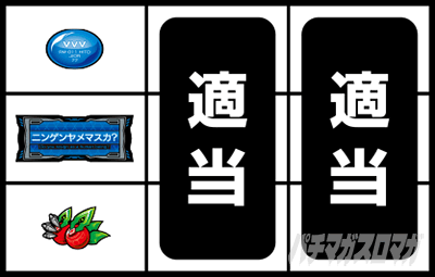 Lパチスロ 革命機ヴァルヴレイヴ2 スマスロヴヴヴ2停止形A