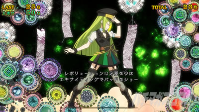 スマスロ マギアレコード 魔法少女まどか☆マギカ外伝 アリナミュージアム 最終文字色白