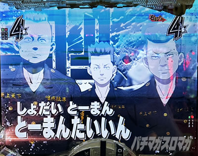 保留変化特化モード(羽宮一虎)の法則