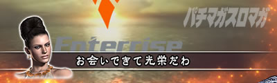 スマスロ バイオハザード5 エクセラ