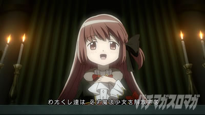 スマスロ マギアレコード 魔法少女まどか☆マギカ外伝 灯花演説演出