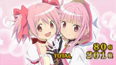 スマスロ マギアレコード 魔法少女まどか☆マギカ外伝 AT終了画面 まどか&いろは