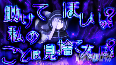 スマスロ マギアレコード 魔法少女まどか☆マギカ外伝 幻聴演出 青