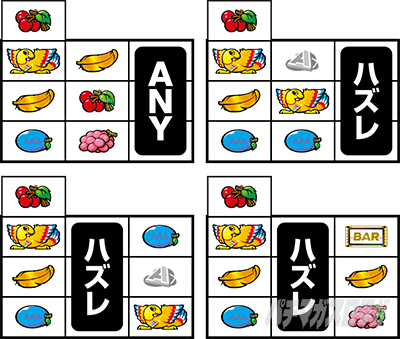 アレックスブライト 左・11番鳥付近のリーチ目