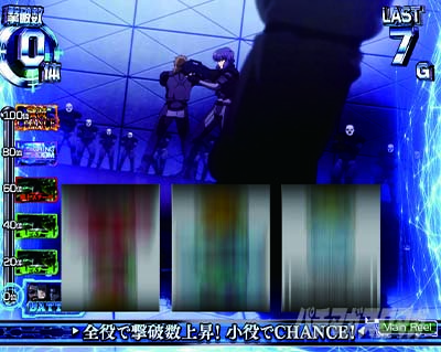 スマスロ 攻殻機動隊 殲滅ゾーン