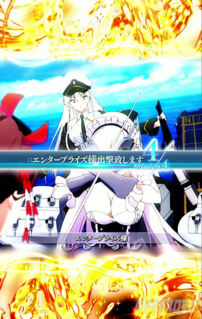 eアズレン2_ベルファストミッション