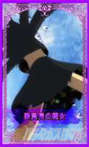 スマスロ マギアレコード 魔法少女まどか☆マギカ外伝