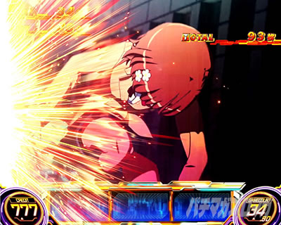 先バレールガン｜レールガン2｜スマスロ とある科学の超電磁砲2