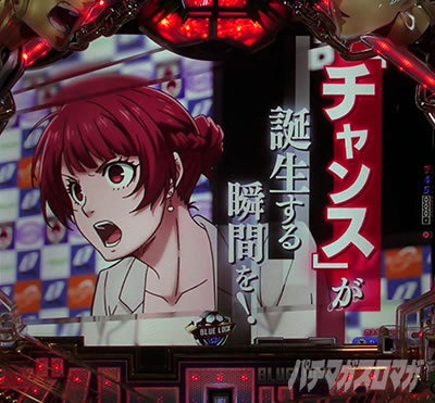 アンリちゃんの啖呵予告