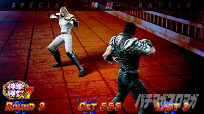 スマスロ 北斗の拳 転生の章2 昇格パート