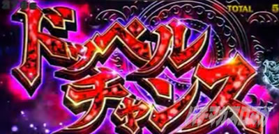 スマスロ マギアレコード 魔法少女まどか☆マギカ外伝 ドッペルチャンス