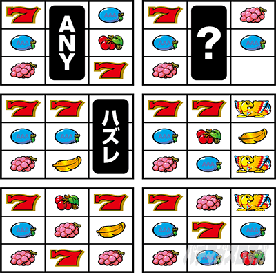 アレックスブライト 左・赤7付近のリーチ目