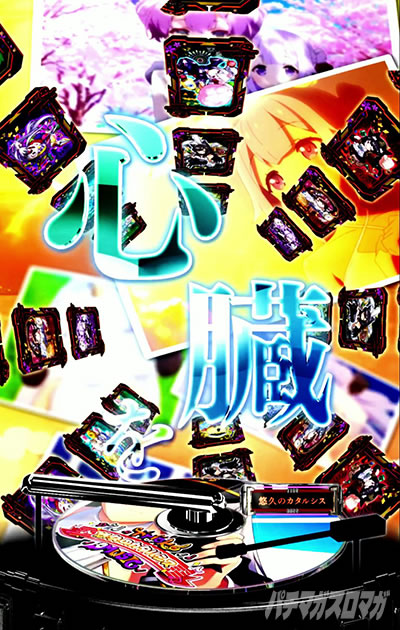 e アズールレーン2 THE ANIMATION 超次元 MUSICリーチ