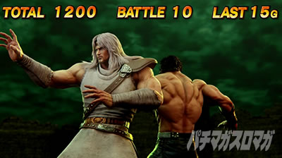 スマスロ北斗の拳　トキ共闘　バトルボーナス