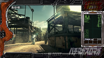 スマスロ バイオハザード5 集会所