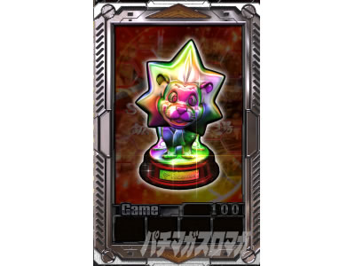 エンタトロフィー